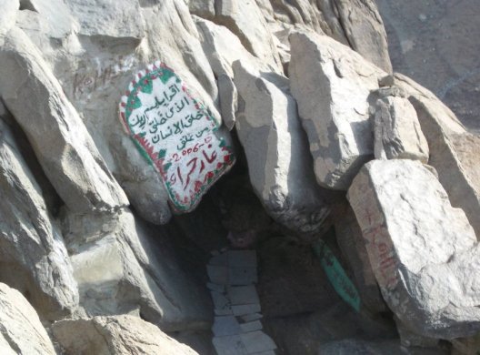 The entrance to Cave Hira